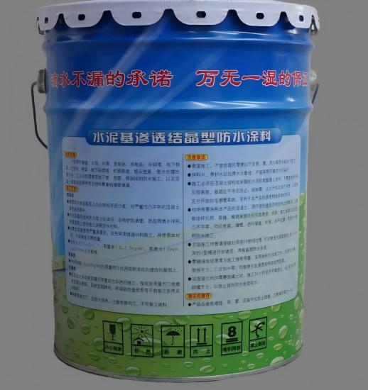 长寿水泥基渗透结晶防水涂料